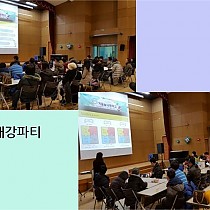 2015 늘해랑학교(겨울방학) 1주차~!!