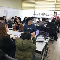 #2017 겨울방학 늘해랑학교+계절학교(중·고등)-1주차