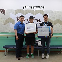 삼성SDS 장애청소년 IT지원사업 IT기구 지원