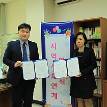 2017년 용인시육아종합지원센터 MOU협약식 진행