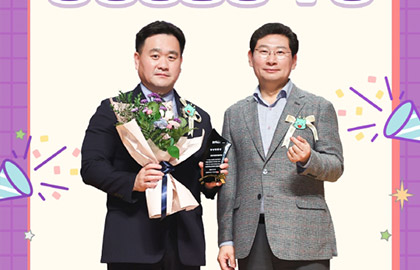 용인시기흥장애인복지관, 2023 용인특례시 양성평등주간 기념 '제10회 양성평등상 수상'