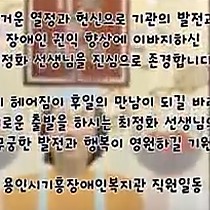 (썸네일)정년퇴임식 동영상