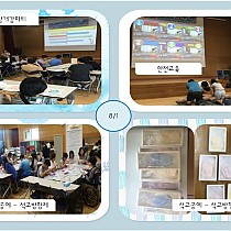 신나는 2016 여름늘해랑학교 1주차 ~!!