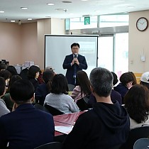 행복마을지킴이봉사단 포괄적건강평가조사 세부교육 진행