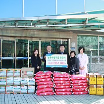 기흥농업협동조합 후원물품 전달