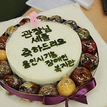 관장님 세 돌 축하파티!