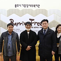 개인 후원금 전달(소집해제 사회복무요원)