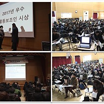 2018년 제1차 장애인활동보조인 자체교육 및 간담회 진행