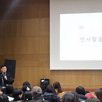 2018 아이비스쿨 사업설명회