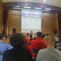 2018년 이용자인권교육 진행