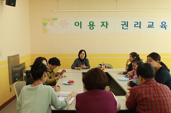 여자 이용자권리교육이 진행되고 있는 모습