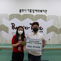 삼성SDS 장애청소년 ICT교육지원사업 장학금 전달