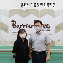 용인시청 장애인복지과장 기관방문