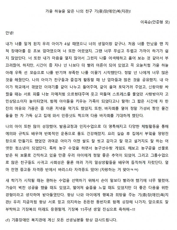 최우수상 작품(첨부파일에서 확인할 수 있습니다).png