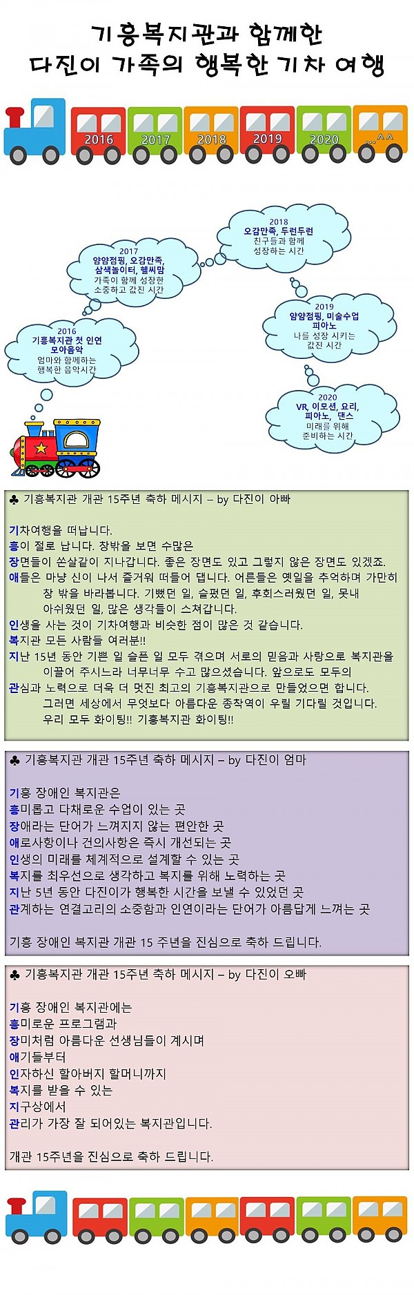 우수상 작품(첨부파일에서 확인할 수 있습니다).jpg