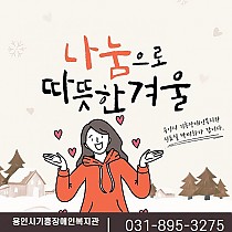 찾아가는 방문간호 서비스