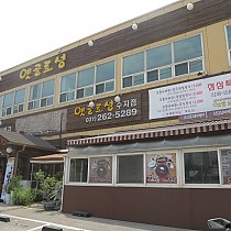 아삭! 8월 외식지원서비스