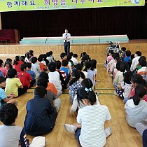 관내 학교 장애인식개선교육 실시