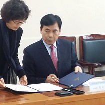 경기도광주하남교육지원청 업무협약(MOU) 체결