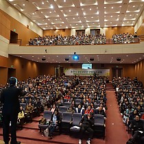 2018년 장애인활동지원사업 연합 보수교육 실시