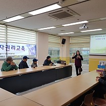 2017년 이용자권리교육(성교육) 실시