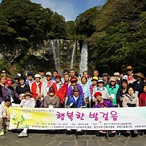 지역사회재활팀 2012년 재가장애인캠프 [행복한 발걸음] …