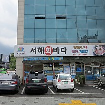 7월 외식지원서비스