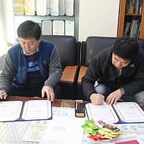 크린토피아 용인죽전지사 업무협약(MOU)체결