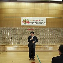 2014년 이마트와 오리온 '情 나눔행사'…